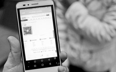 揭秘網(wǎng)絡(luò)刷單返傭金騙局 女孩4個小時被騙1.7萬