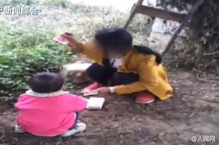 Ů���u��Ů�����攵�X ����׷�غ��ӽ��ɸ��H���B