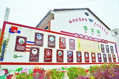 湖南瀏陽一小鄉村出了21位博士、數百位碩士