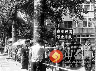 �ؿ��f܇�������A