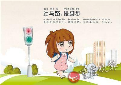 女兒上學(xué)前班 暖心爸爸手繪漫畫(huà)成網(wǎng)紅(圖)