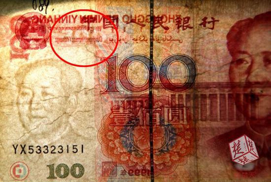 �����ղ�һ����Ԫ�e�� ���r���_���fԪ(�D)