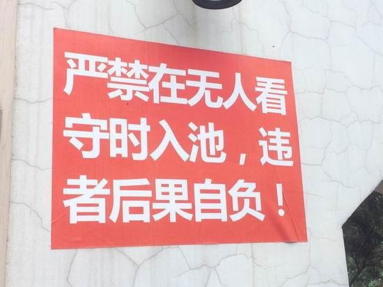 ͬ�W(xu��)���L(zh��ng)��5��(g��)������Ӿ ����Ů����ˮ�M(j��n)ICU����