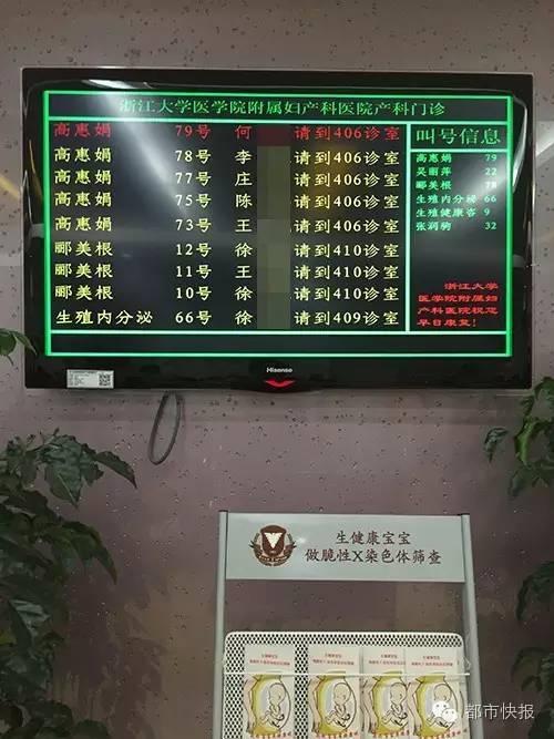 女兒讀博士不肯生娃 63歲大媽決定自己再生一個(gè)