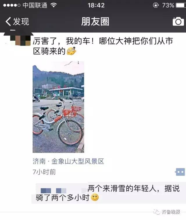 ���˰�Ħ�݆�܇�T����ɽ�^���C�� ������܇������