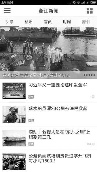 �����Џ��󸂠�������������ý�w