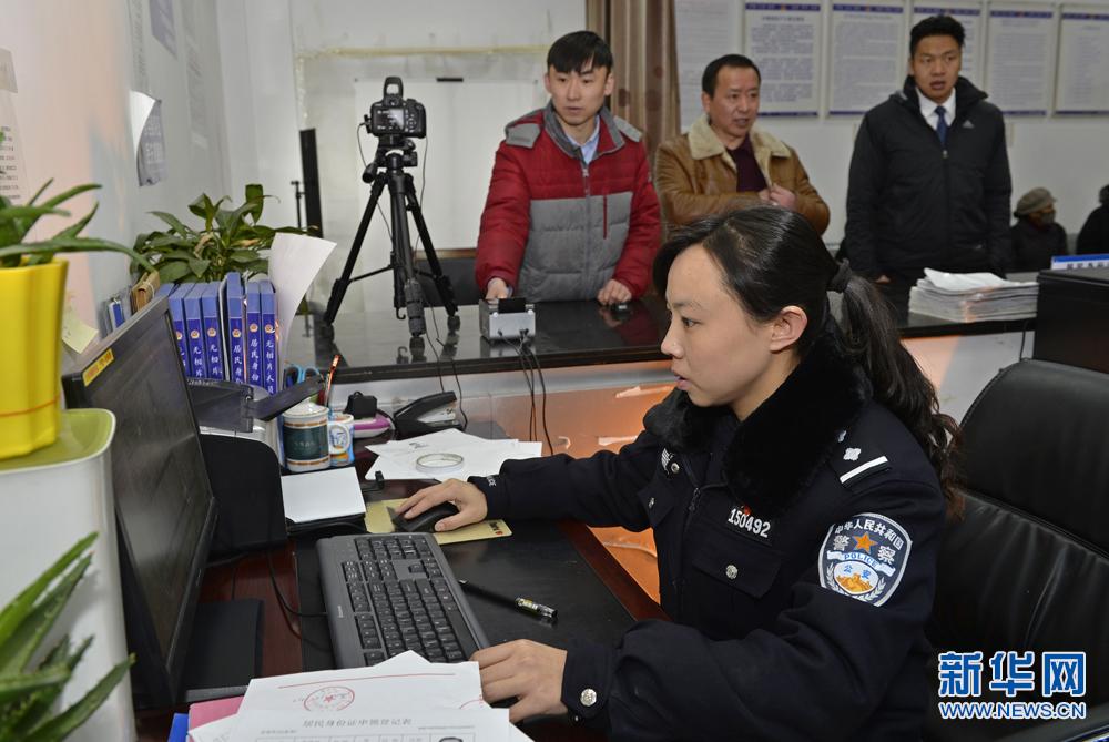 西藏啟動跨省居民身份證異地受理工作 西藏啟動跨省居民身份證異地受理工作